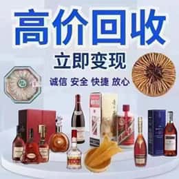 重庆秀山县远登烟酒商行