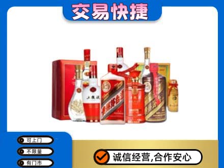 重庆秀山县名酒回收酒水.jpg