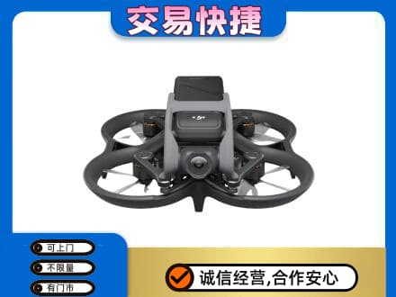 重庆秀山县回收无人机