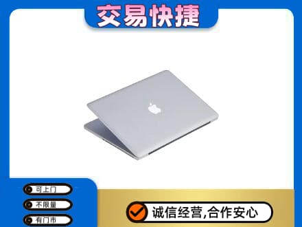 重庆秀山县回收旧电脑