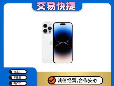 重庆秀山县家电回收苹果手机.jpg