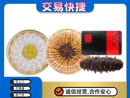 重庆秀山县高价回收礼品