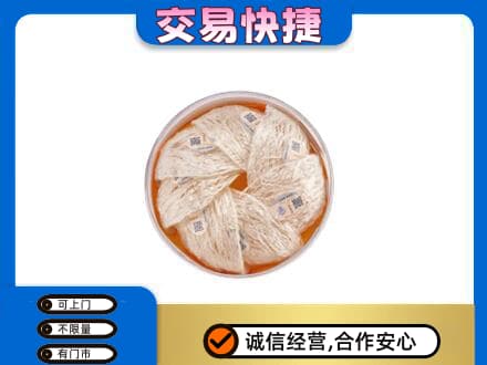 重庆秀山县高价回收燕窝