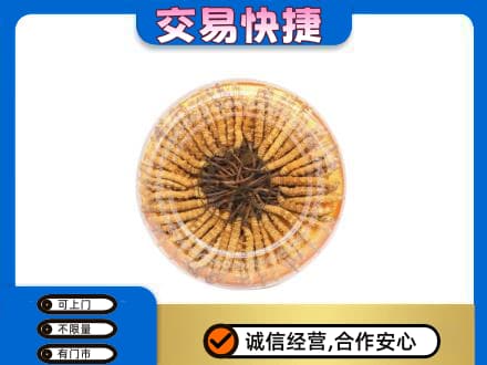 重庆秀山县高价回收虫草礼盒