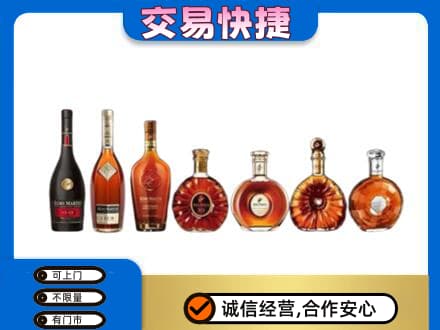 重庆秀山县高价回收洋酒