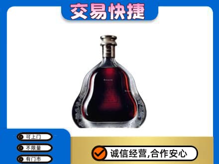 重庆秀山县高价回收轩尼诗李察