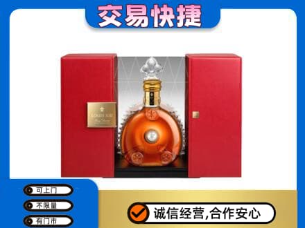 重庆秀山县回收路易十三礼盒