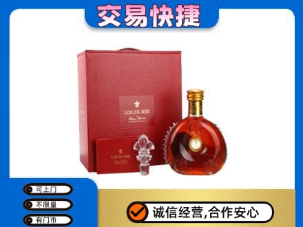 重庆秀山县高价回收李察礼盒