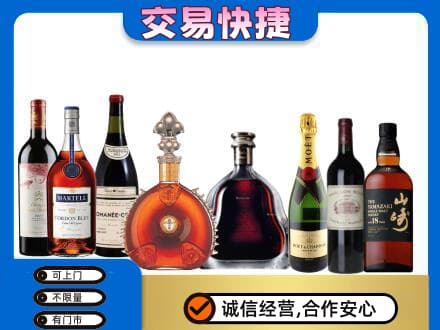 重庆秀山县高价回收哪些高档洋酒