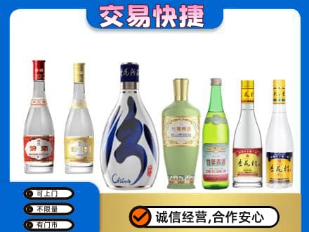 重庆秀山县回收汾酒多少钱