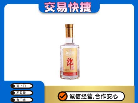 重庆秀山县高价回收郎酒