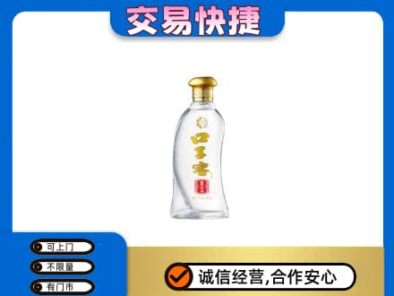 重庆秀山县高价回收口子窖