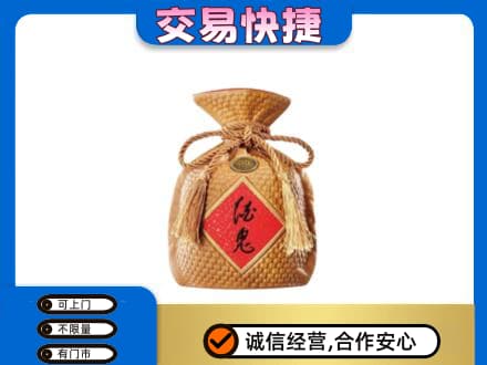 重庆秀山县高价回收酒鬼酒