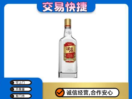 重庆秀山县高价回收尖庄