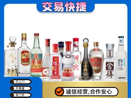 重庆秀山县回收名酒
