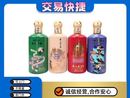 重庆秀山县茅台回收走出四国.jpg
