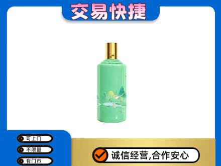 重庆秀山县茅台回收24节气.jpg