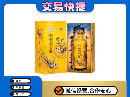 重庆秀山县回收散花飞天茅台酒