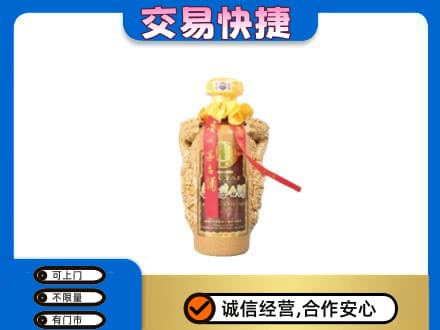 重庆秀山县茅台回收年份酒瓶.jpg