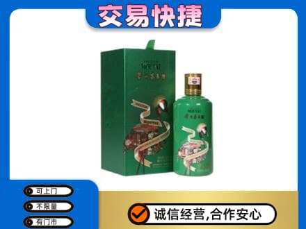 重庆秀山县高价回收茅台酒空瓶