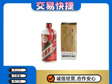 重庆秀山县回收老飞天茅台酒