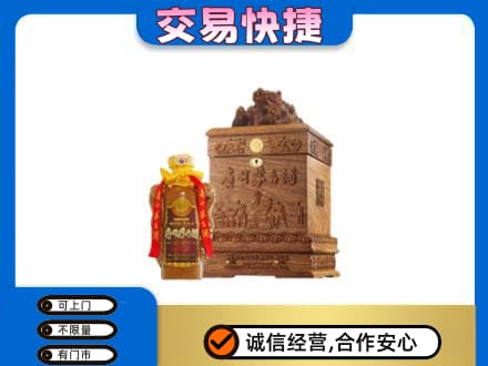 重庆秀山县回收80年茅台酒
