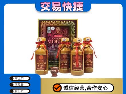 重庆秀山县茅台回收50年礼盒.jpg