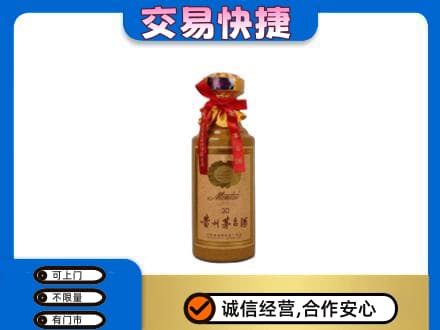 重庆秀山县回收30年茅台酒