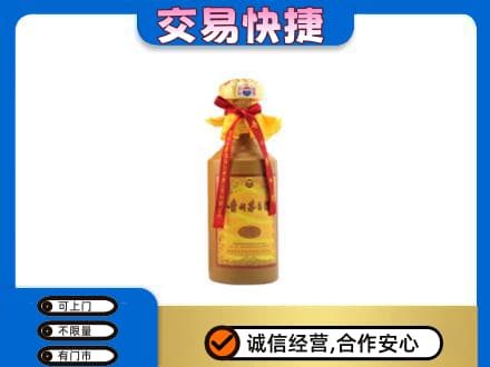 重庆秀山县回收15年茅台酒