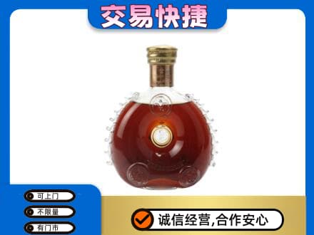 重庆秀山县洋酒回收路易十三空瓶.jpg