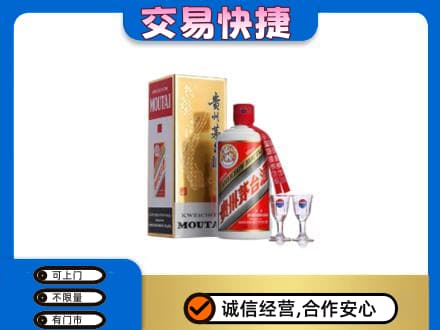 重庆秀山县茅台回收.jpg