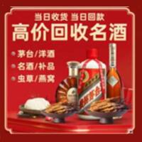 重庆秀山县远登烟酒商行